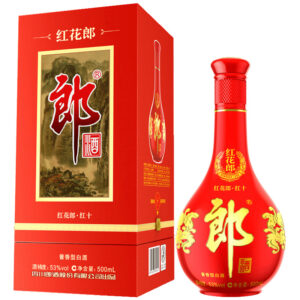 HONGHUA LANG (10)